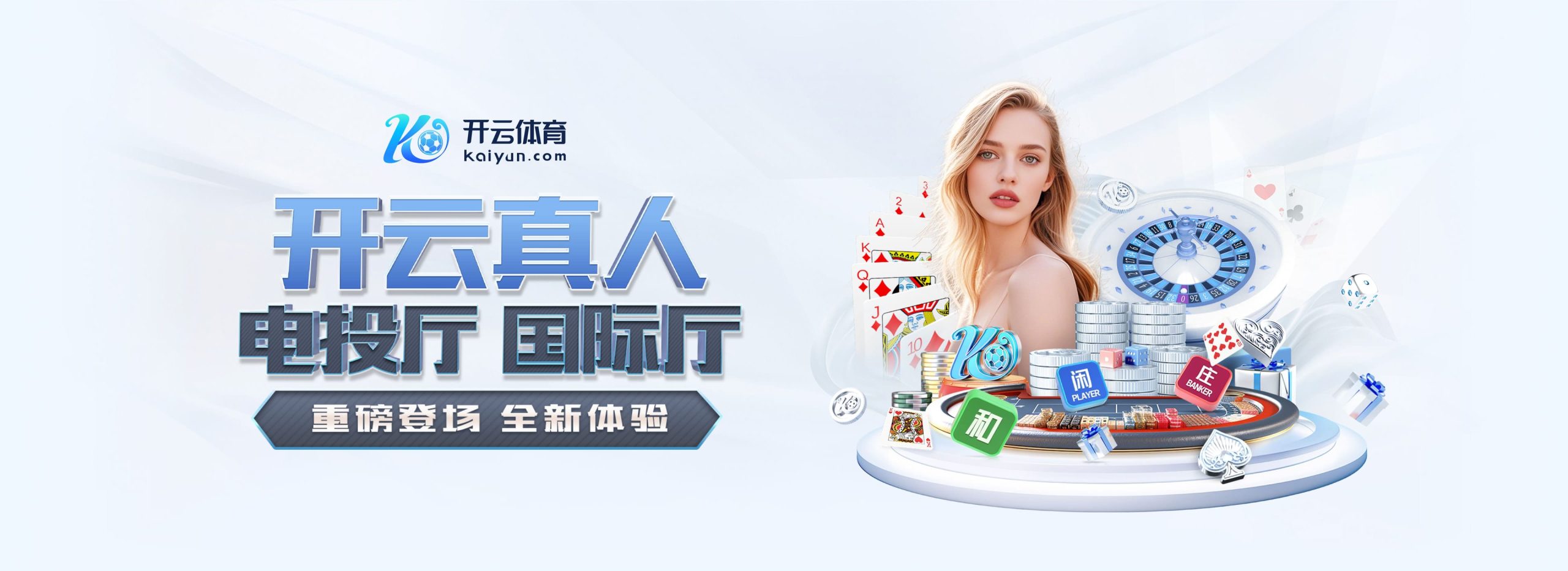 开云体育下载 - 官方正版APP入口